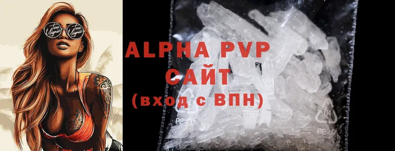 даркнет сайт  Бежецк  Alpha-PVP Соль 